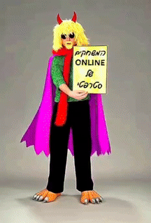 המשחקים האינטראקטיביים של סטרפטי מלך החיידקים