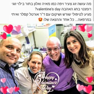 תמונות ממרפאת השיניים - ד''ר גיא וולפין (108)