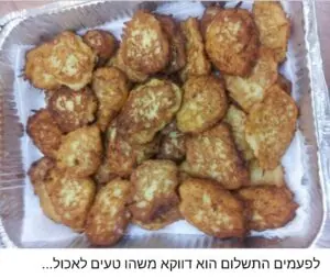מגש עם מאכל מטוגן פריך שנשלח כמתנה לצוות המרפאה
