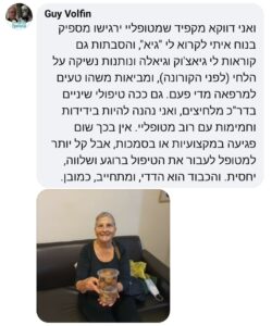 תמונות ממרפאת השיניים - ד''ר גיא וולפין (115)