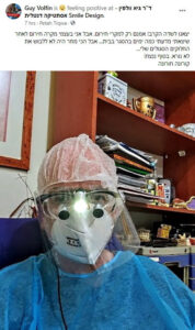 תמונות ממרפאת השיניים - ד''ר גיא וולפין (125)