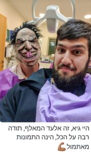 תמונות ממרפאת השיניים - ד''ר גיא וולפין (152)