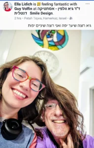 תמונות ממרפאת השיניים - ד''ר גיא וולפין (4)