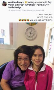 תמונות ממרפאת השיניים - ד''ר גיא וולפין (5)