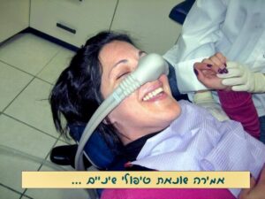 תמונות ממרפאת השיניים - ד''ר גיא וולפין (7)