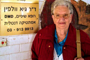 תמונות ממרפאת השיניים - ד''ר גיא וולפין (90)